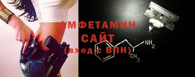 Amphetamine VHQ Бавлы